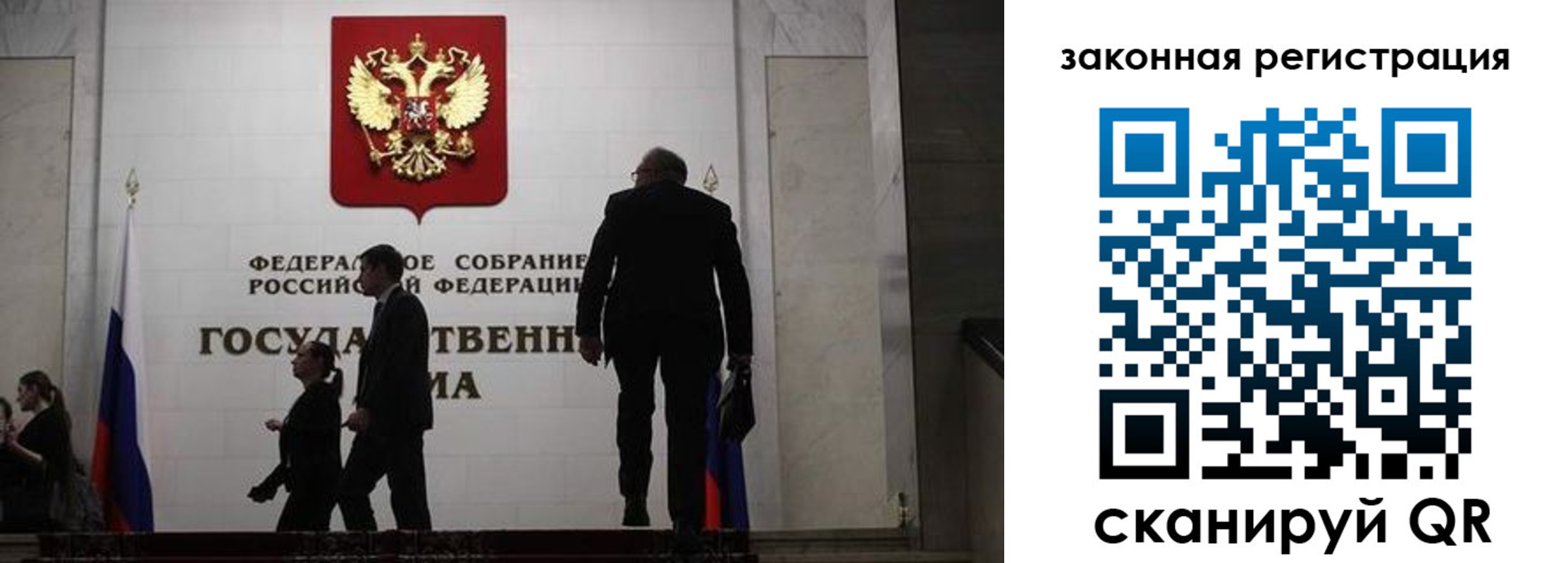 прописка иностранных граждан в Воскресенске